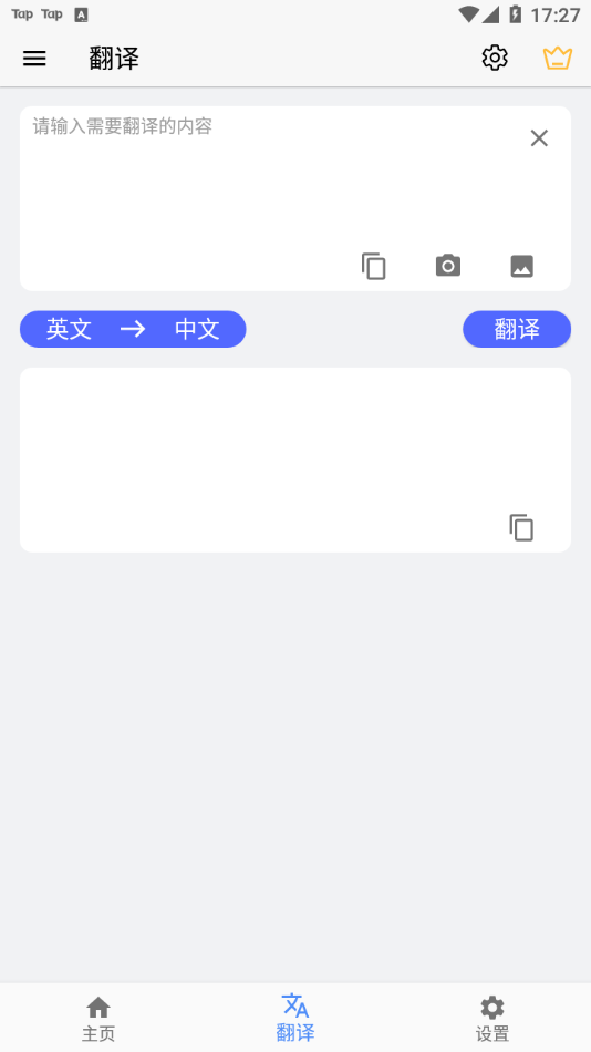 Screen TranslationĻAppv2.4.1 ׿