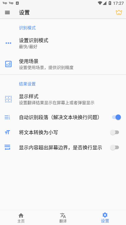 Screen TranslationĻAppv2.4.1 ׿