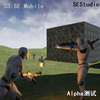 CS:SE Mobilev2.36 ������