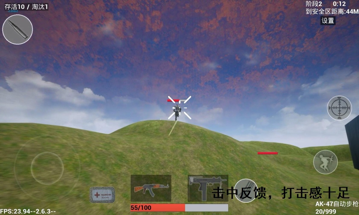 CSSE Mobile������v2.36 ���°�
