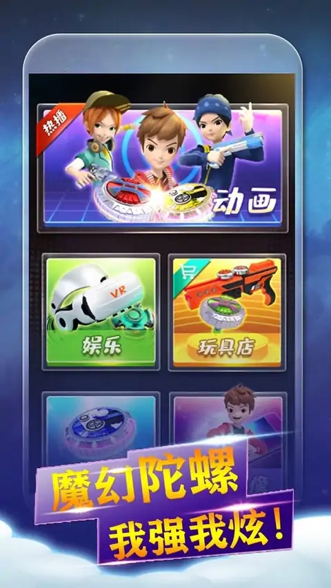 ħ��������Ϸv1.4.2 �ٷ���