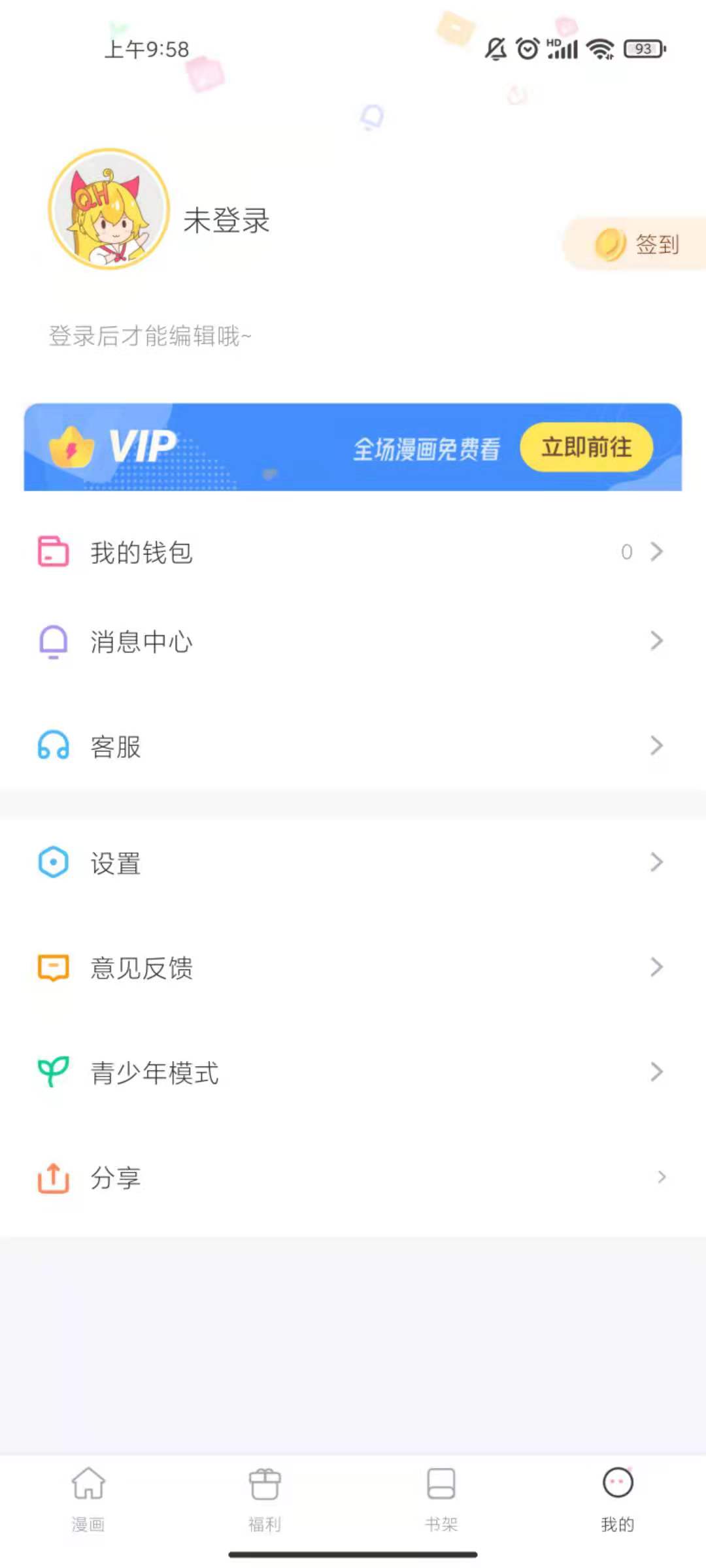 ������v6.6.0 ���°�