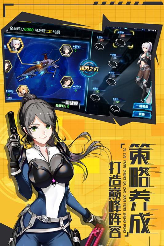 ��Ů������v1.0.4 ��׿��