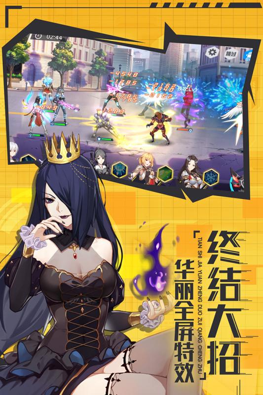 ��Ů������v1.0.4 ��׿��