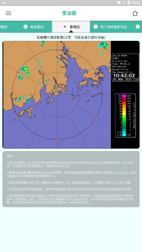 ���ŵ��������������appv3.6.0 �ٷ���