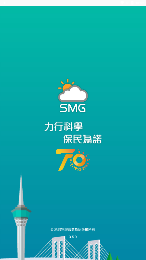 ���ŵ��������������appv3.6.0 �ٷ���