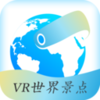 ������VR���羰��appv2.1.7 ���°�