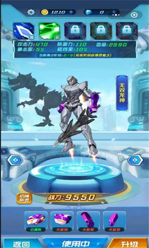����ս��Ծ�v1.5.8 ���°�