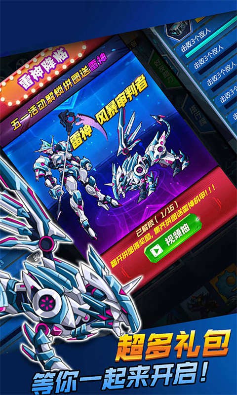 ����ս��Ծ�v1.5.8 ���°�