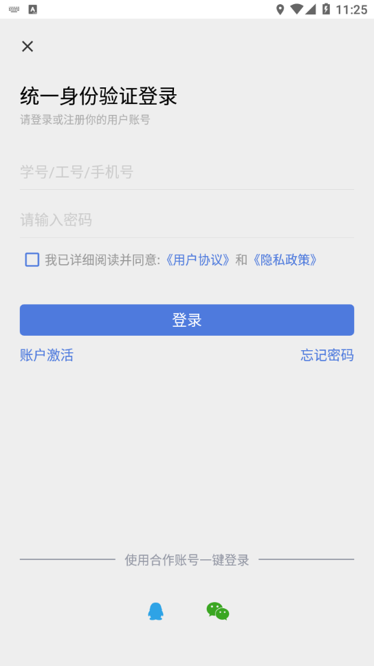 E����appv1.1.6 ���°�