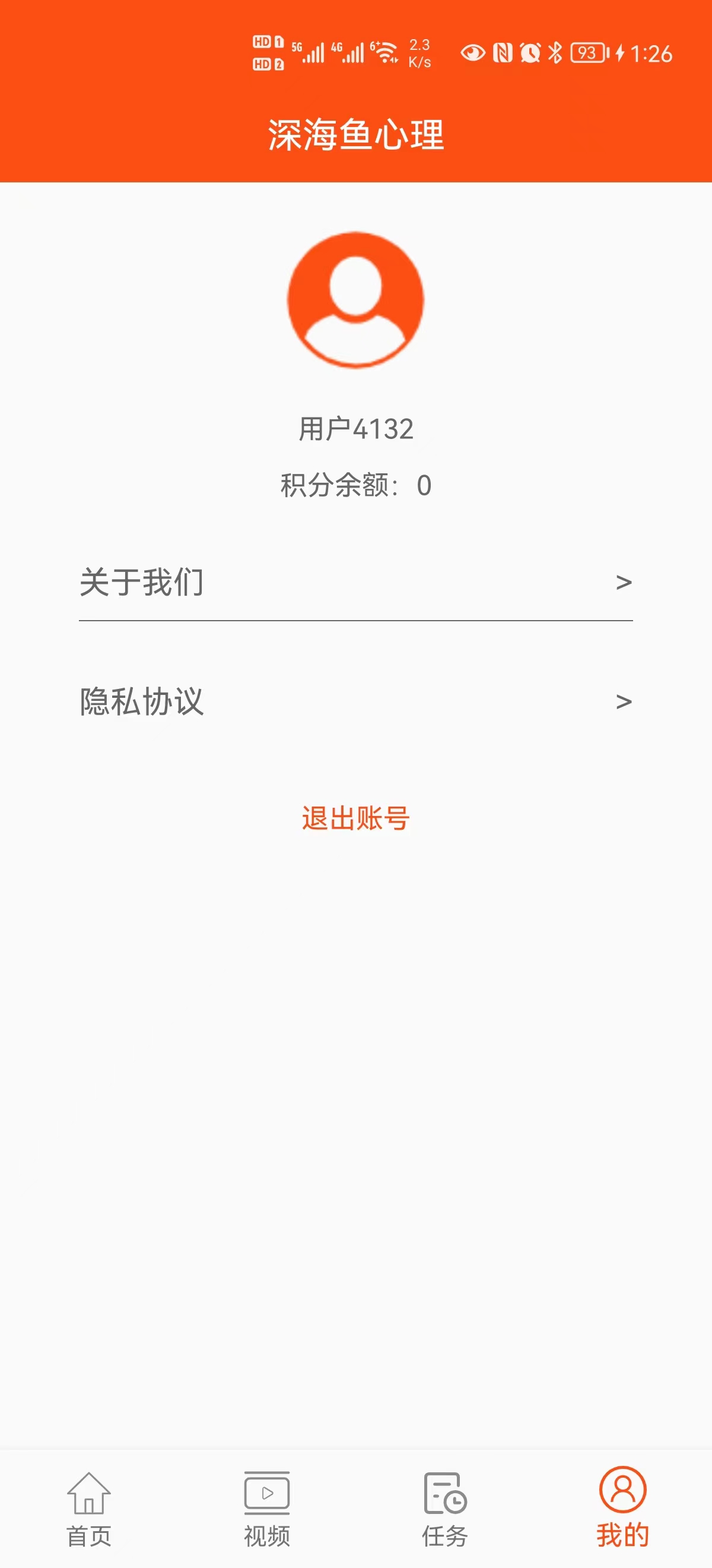 �������appv1.0 ���°�