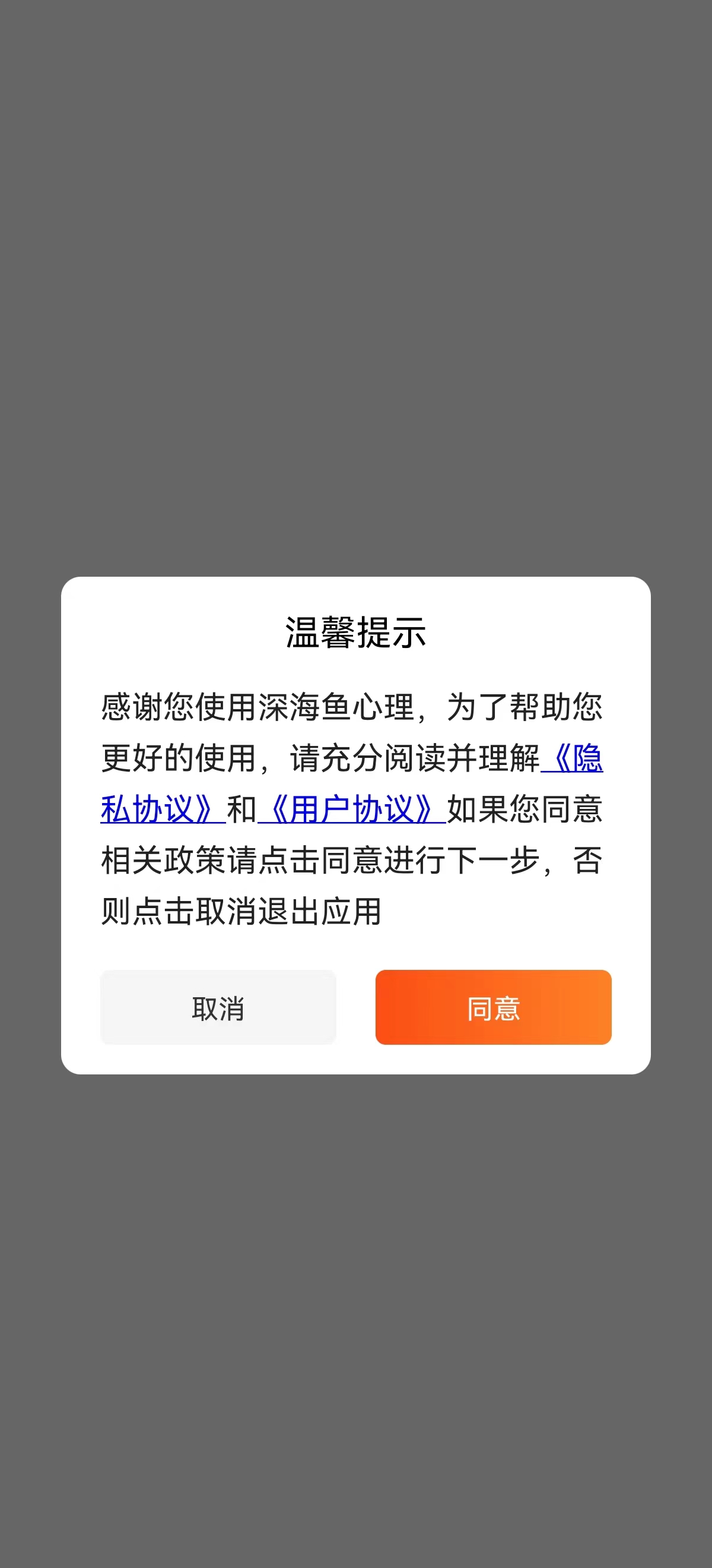 �������appv1.0 ���°�