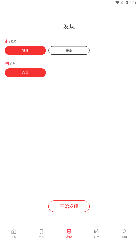 ������Ϣappv1.0.7 ��׿��