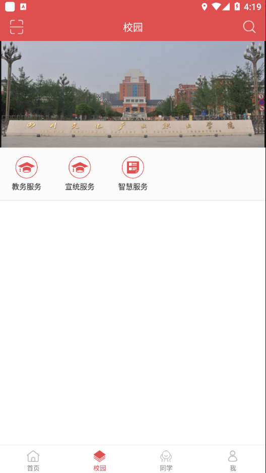 �Ĳ�e��app�ٷ�����v1.8.2 ���°�