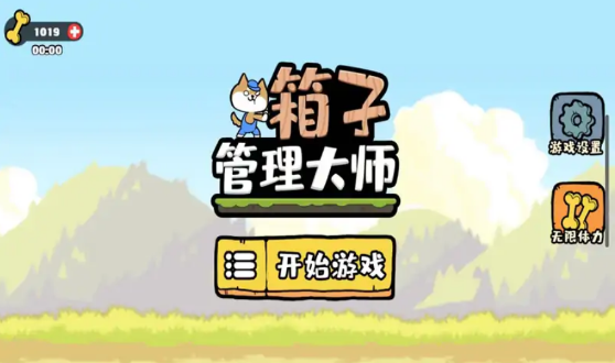 ���ӹ�����ʦv1.0 ��׿��