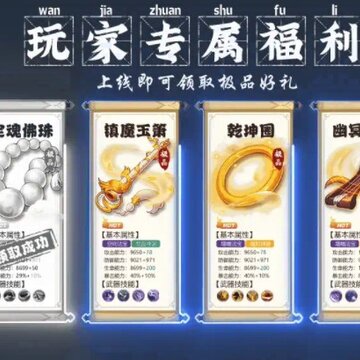 万灵仙引 万灵仙引