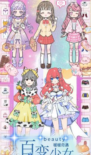 ��ҫǧ�𴩴����v1.0 ��׿��