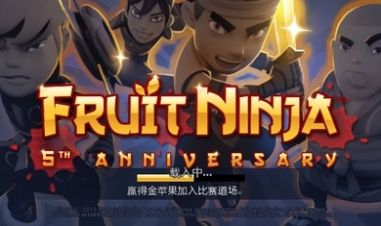ˮ�����ߵ�˹��(Fruit Ninja Crazy Disco)v2.3.2 ��׿��