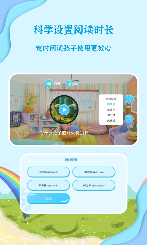 �����汾����appv3.7.1 ���°�