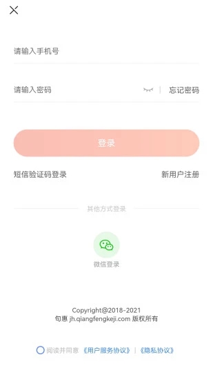 ���appv5.4 ��׿��
