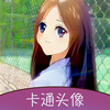 ��ͨ����ͷ������appv1.1.0 ���°�