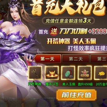 星辰无限刀 星辰无限刀