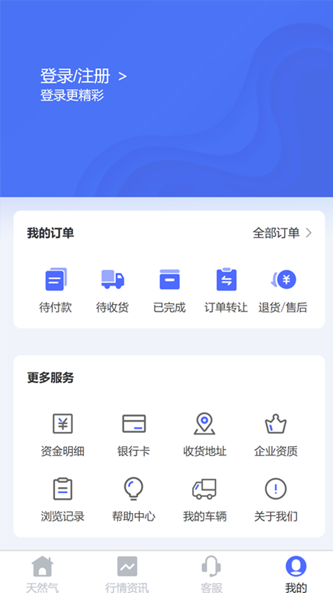 ������appv2.0.7 ���°�