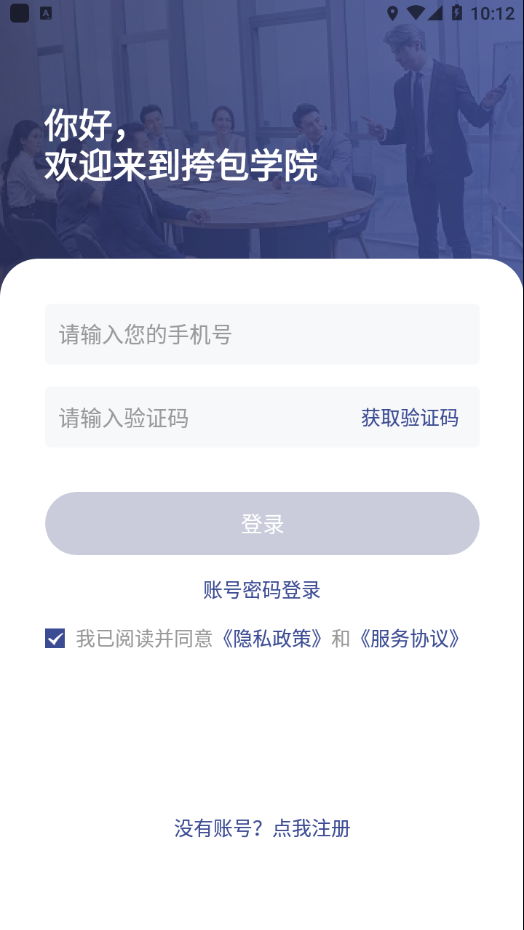 ũ�ſ��appv1.0.10 ���°�