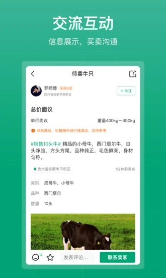 ���ţappv1.2.1 ���°�