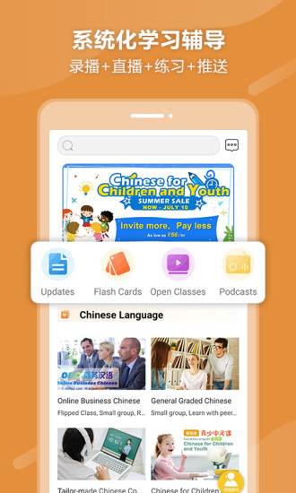 eBLCU中文app下载-eBLCU中文v1.1.3 最新版