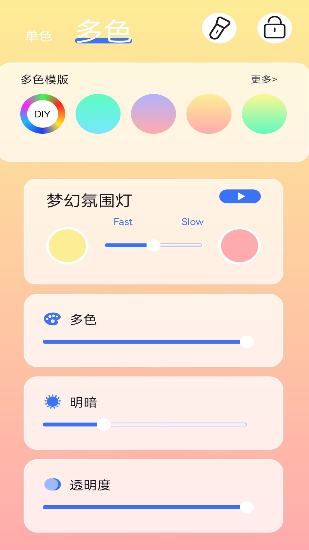 �λ÷�Χ��v1.0 ���°�