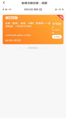 ������appv1.0.4 ���°�