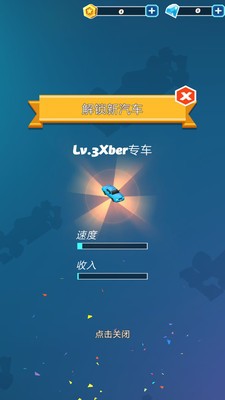 ����ɳ��v1.0.5 ��׿��