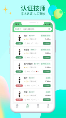 ���ֿ�appv1.4.8 ���°�