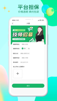 ���ֿ�appv1.4.8 ���°�