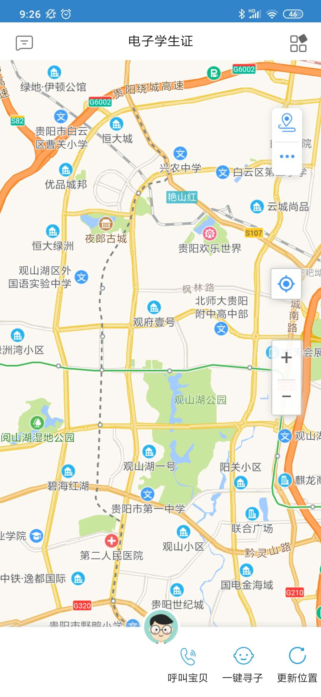 ���ݺ�У԰app����v5.4.3 ���°�