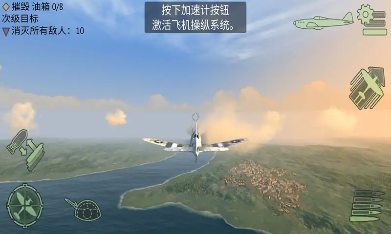 ��սģ����v1.1 �ֻ���