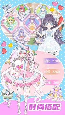 ��װ��Ů���v1.0 ��׿��