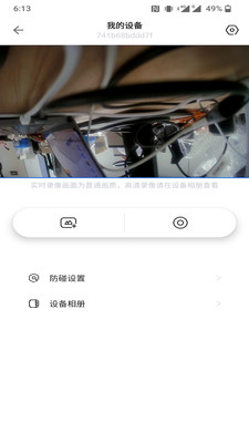 ��;�г���¼��appv2.1.47 ���°�׿��