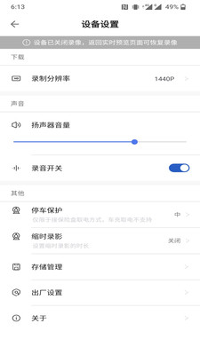��;�г���¼��appv2.1.47 ���°�׿��