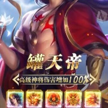 蚂蚁也修仙 蚂蚁也修仙