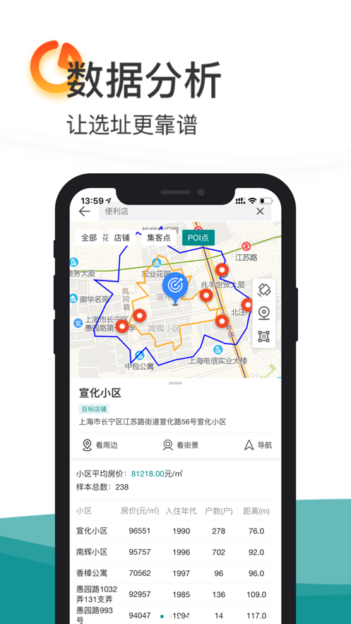 ���appv3.4.8 ���°�