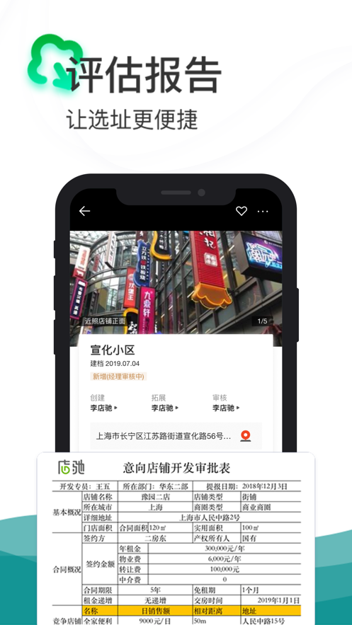 ���appv3.4.8 ���°�