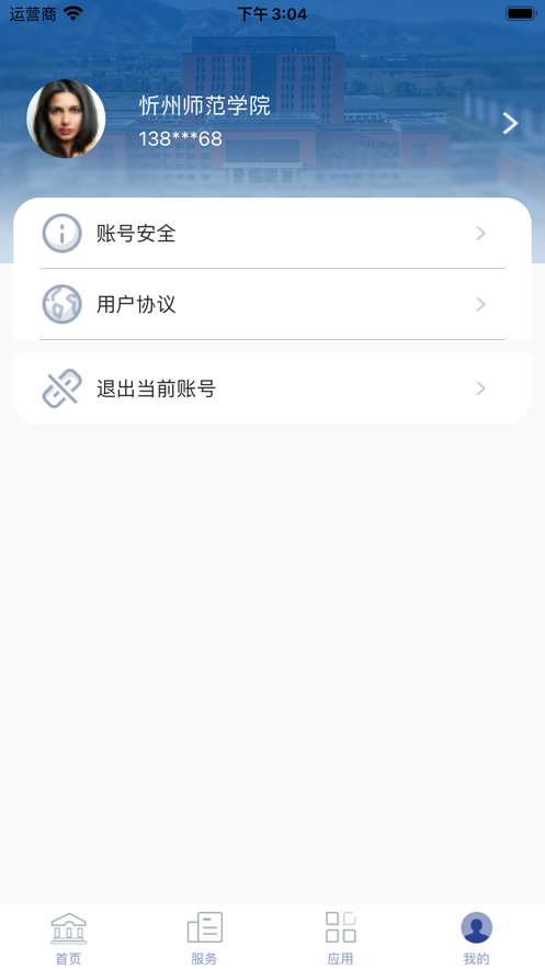 �ǻ���ʦappv1.0.0.2.3 ���°�