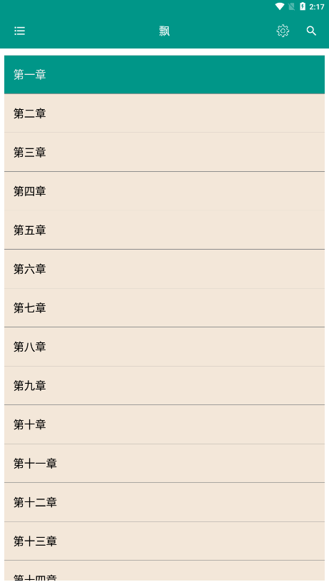 ����������ѡv7.3.0 ��׿��