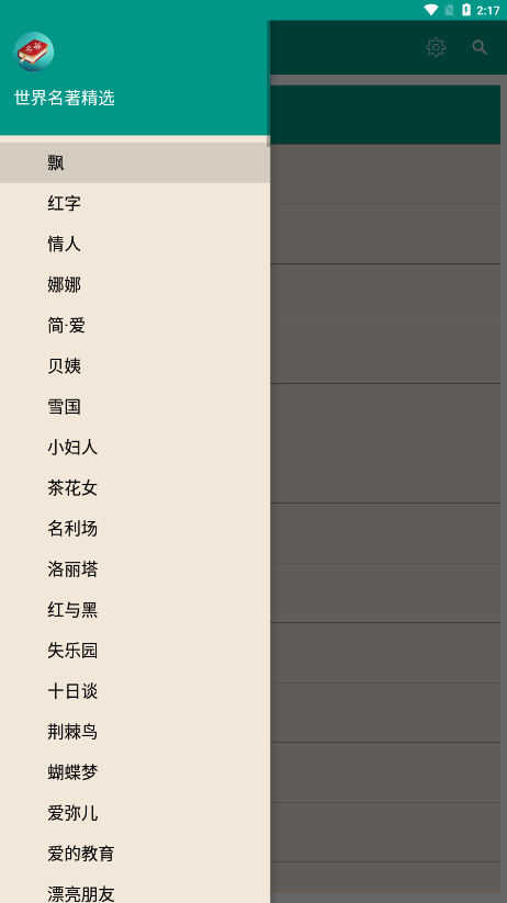 ����������ѡv7.3.0 ��׿��