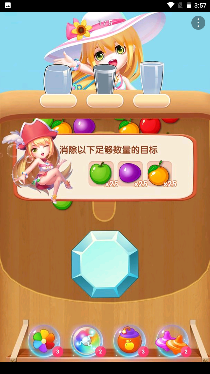 ��֭����v1.0.1 �����