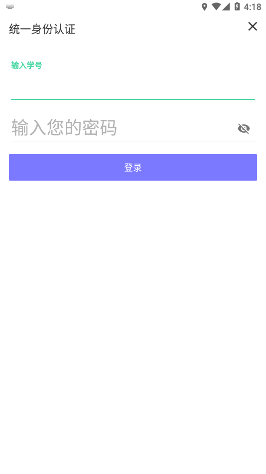 ��ʦϻ��appv2.5.13 ��׿��