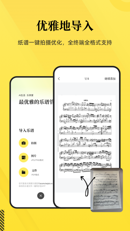 ���䰮����appv1.5.4 ���°�