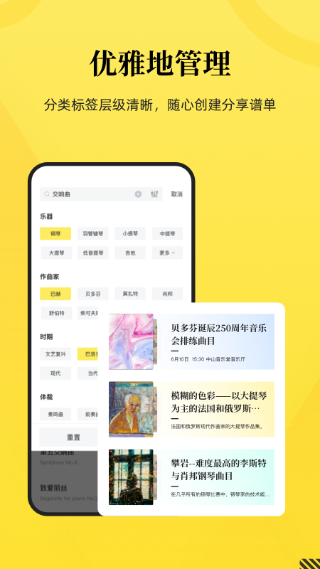 ���䰮����appv1.5.4 ���°�